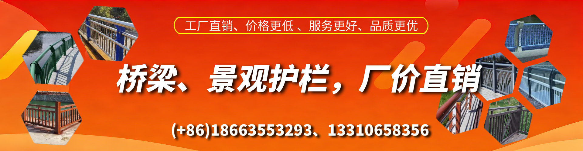 林芝桥梁护栏生产厂家